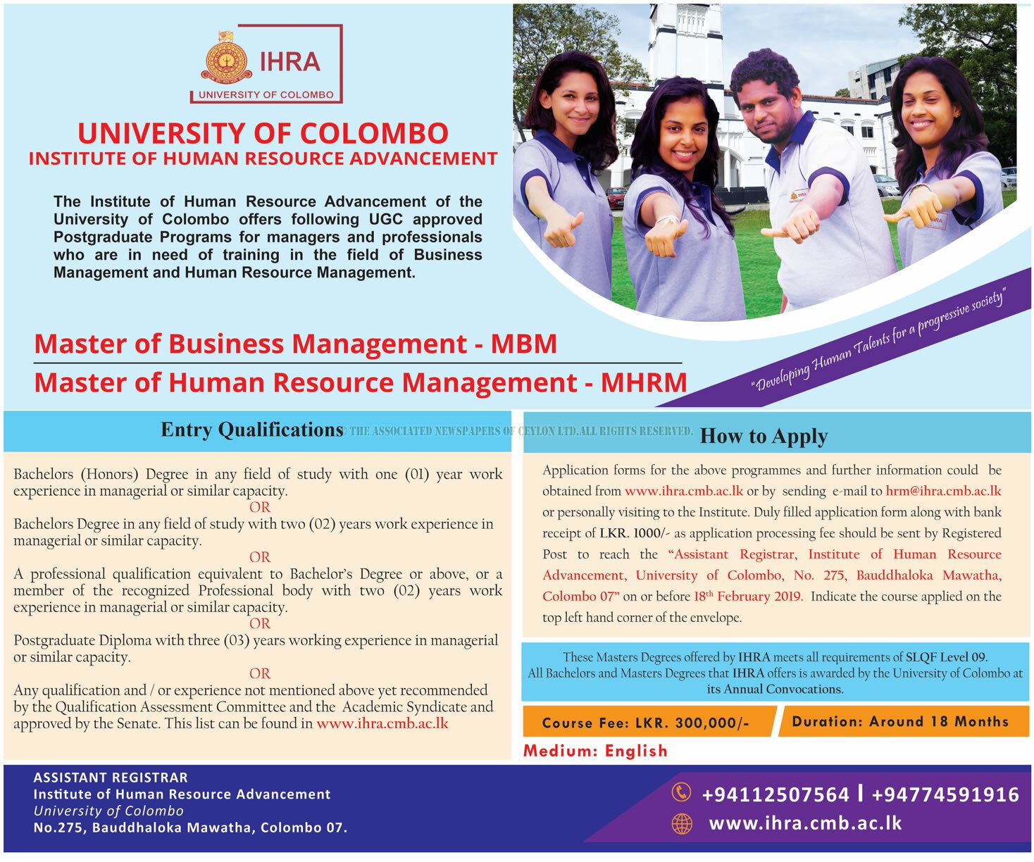 Master of Business Management (MBA), Master of Human Resource Management (MHRM) - University of Colombo